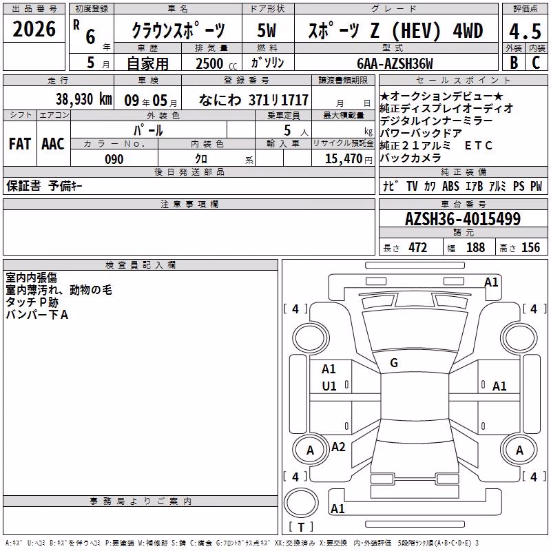 TOYOTA CROWN