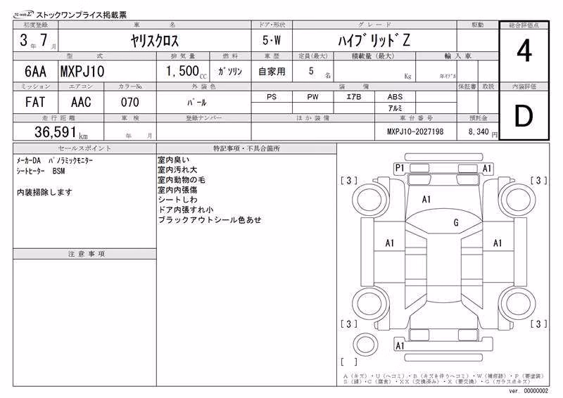 TOYOTA YARIS CROSS