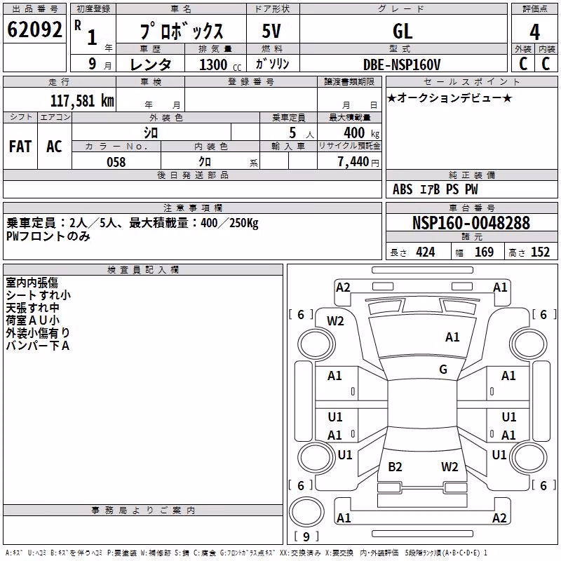 TOYOTA PROBOX