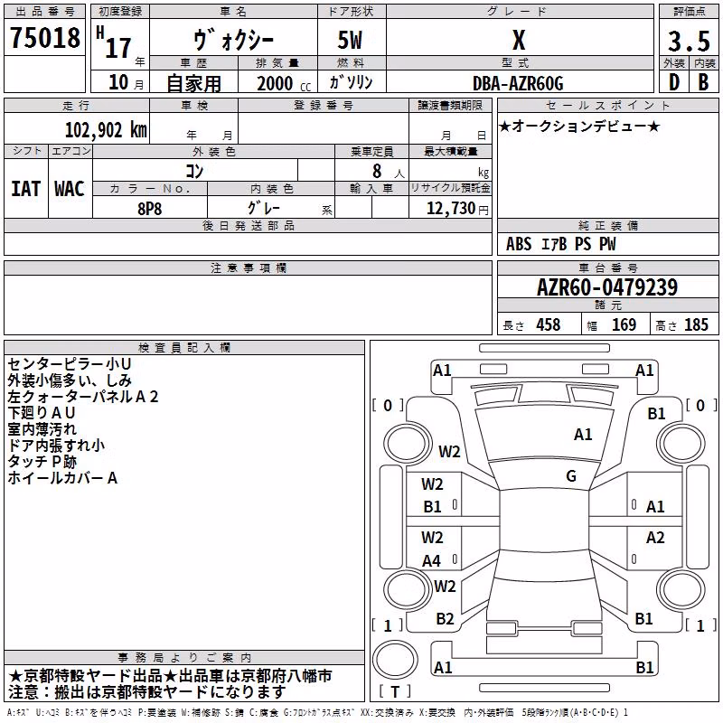 TOYOTA VOXY