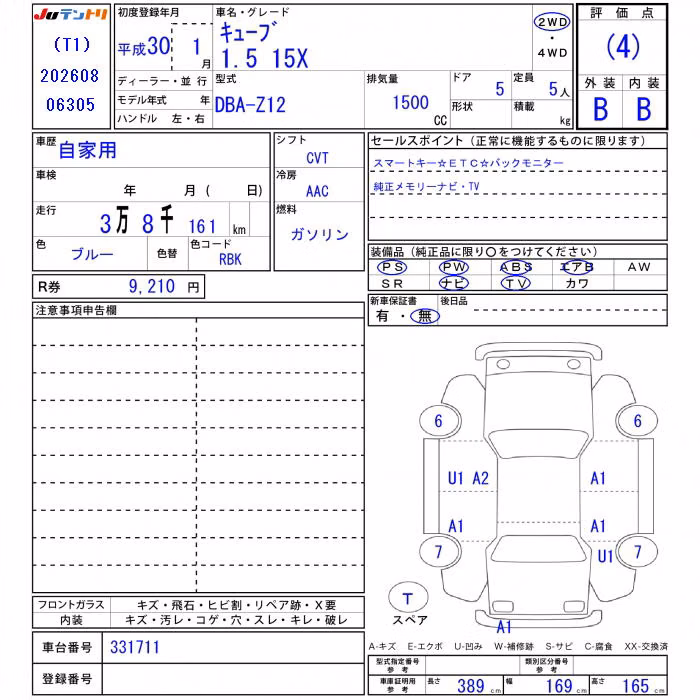 NISSAN CUBE