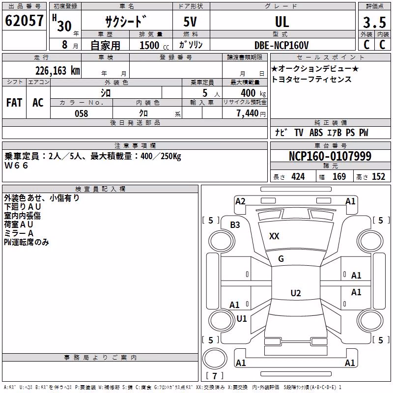 TOYOTA PROBOX