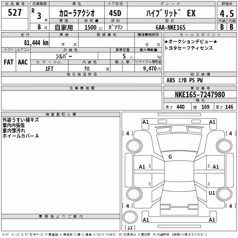 TOYOTA COROLLA AXIO