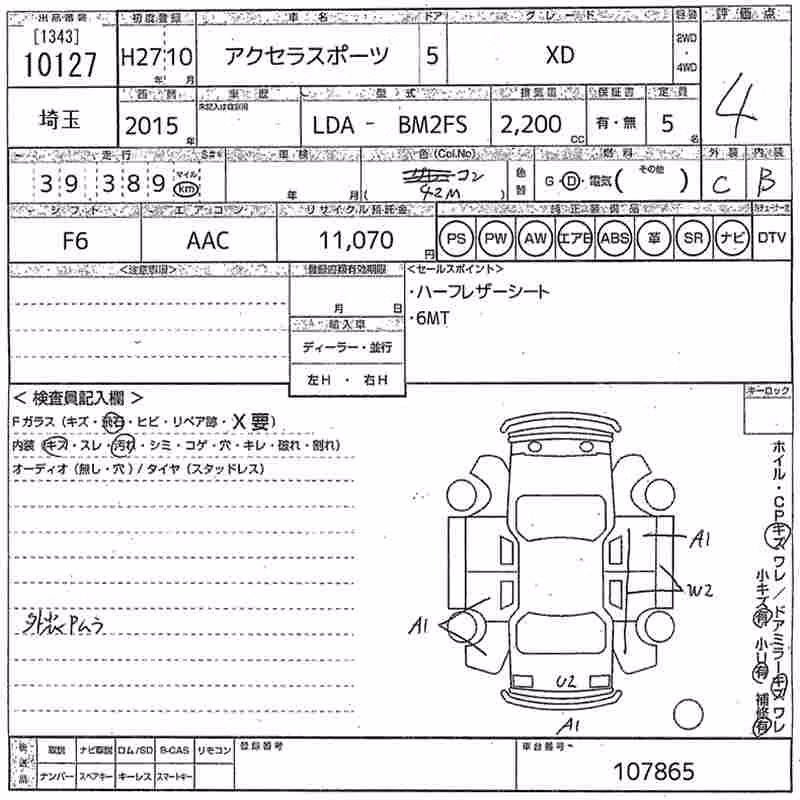 MAZDA AXELA