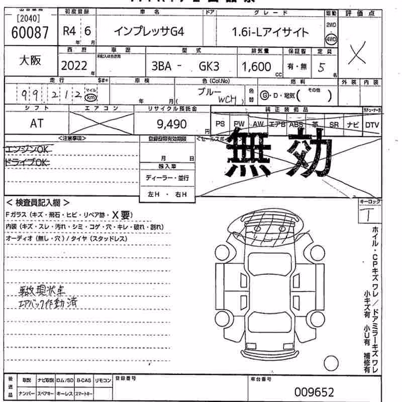 SUBARU IMPREZA