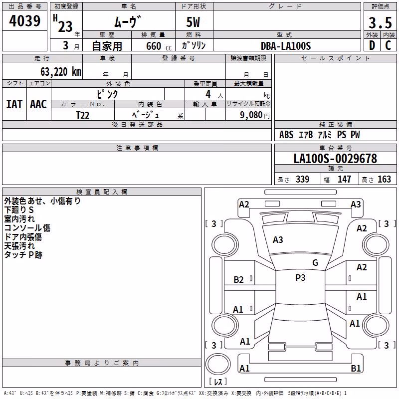 DAIHATSU MOVE