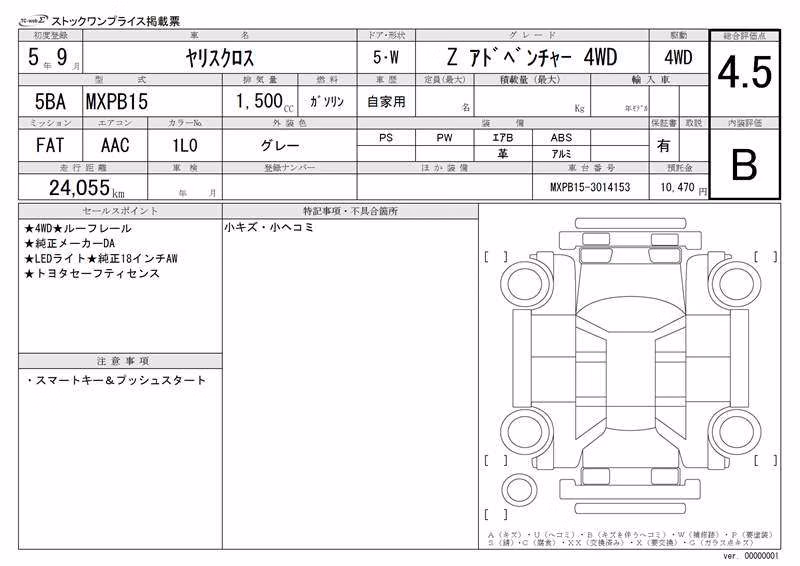 TOYOTA YARIS CROSS