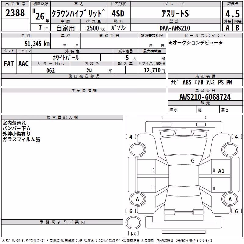 TOYOTA CROWN