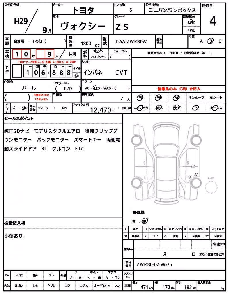 TOYOTA VOXY