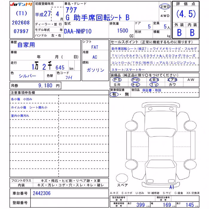 TOYOTA AQUA