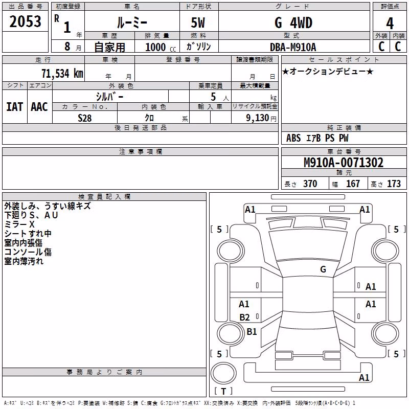 TOYOTA ROOMY