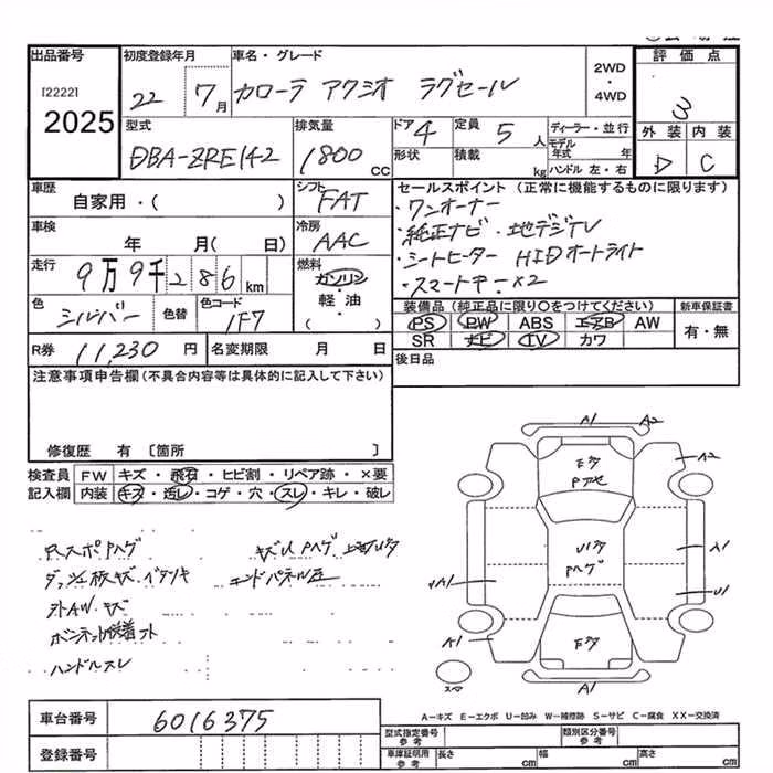 TOYOTA COROLLA AXIO