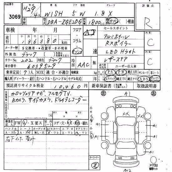 TOYOTA WISH