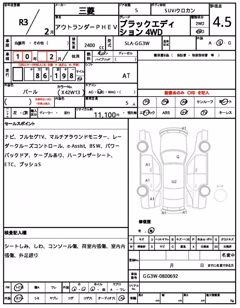 MITSUBISHI OUTLANDER