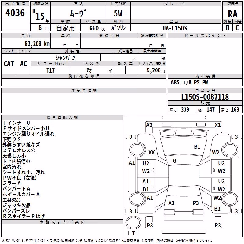 DAIHATSU MOVE
