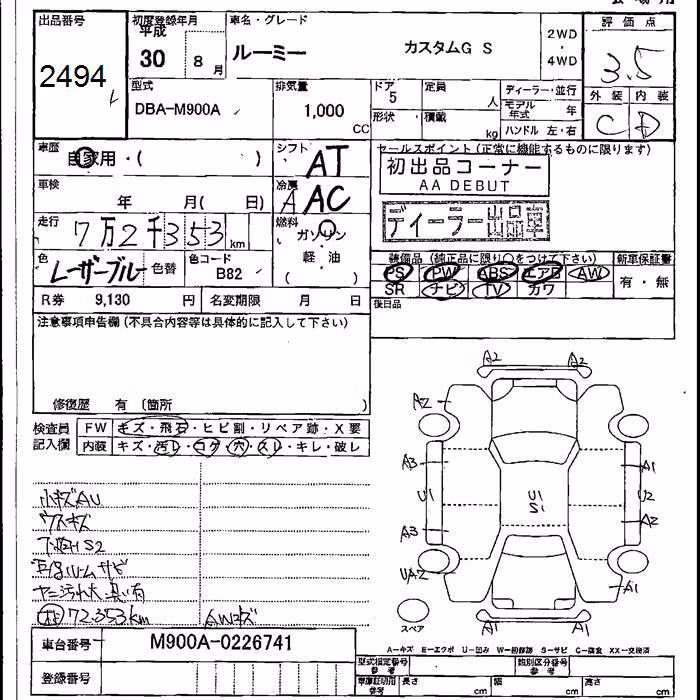 TOYOTA ROOMY