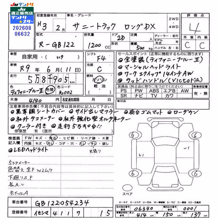 NISSAN SUNNY