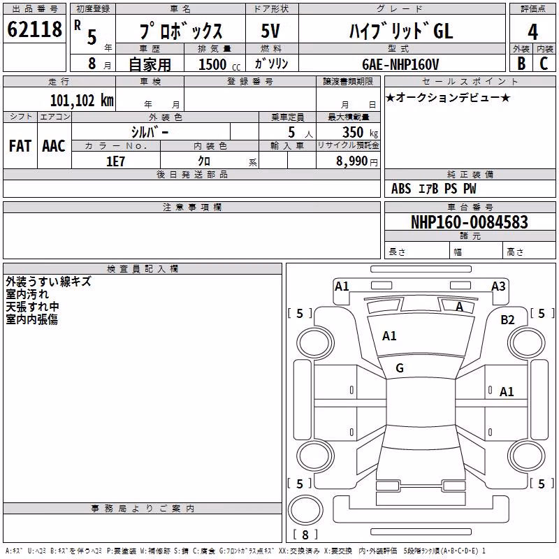 TOYOTA PROBOX