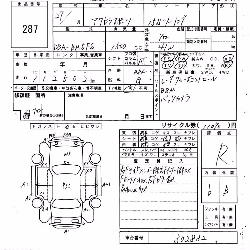 MAZDA AXELA