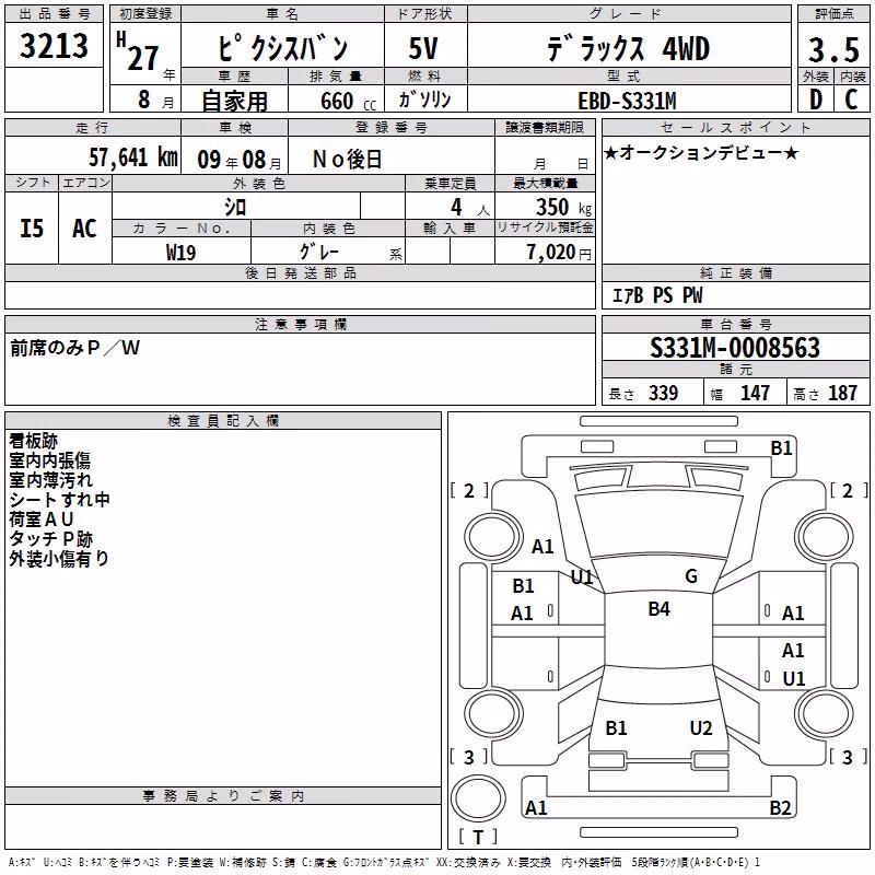 TOYOTA PIXIS VAN
