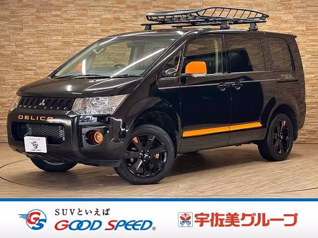 MITSUBISHI DELICA D:5