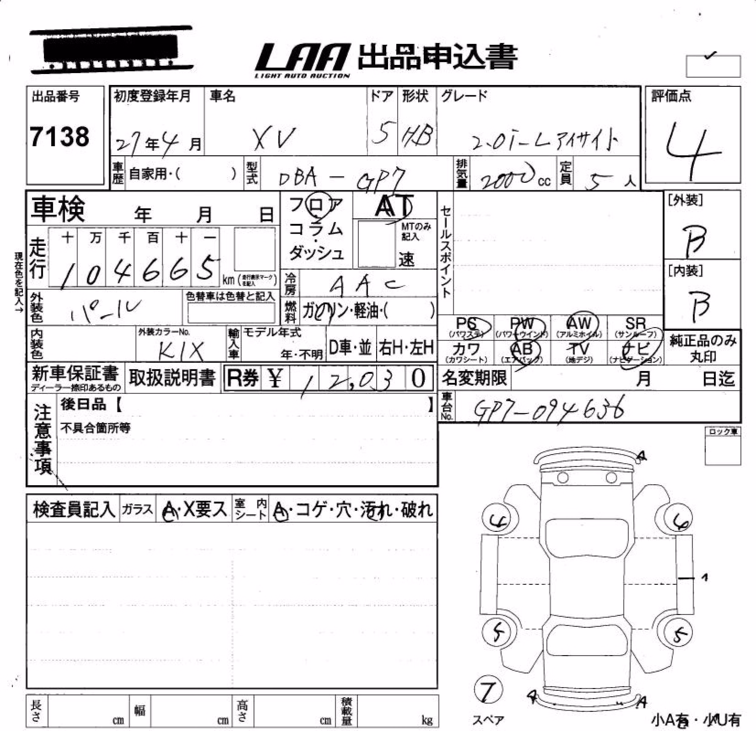 SUBARU XV