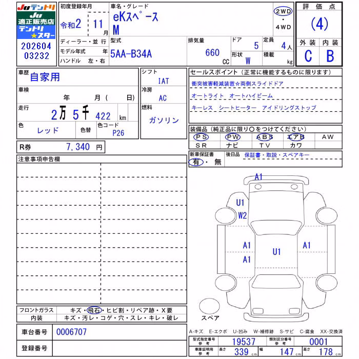 MITSUBISHI EK SPACE