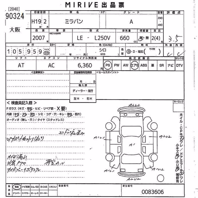 DAIHATSU MIRA