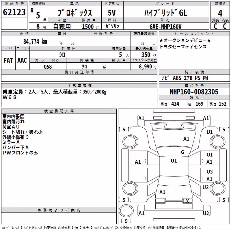 TOYOTA PROBOX
