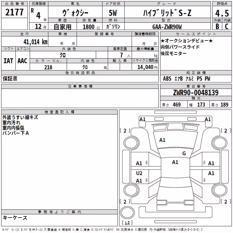 TOYOTA VOXY