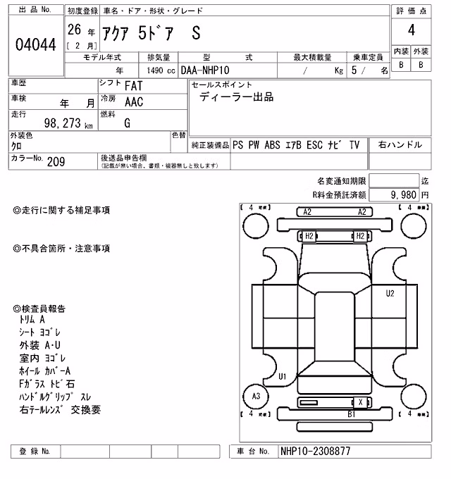 TOYOTA AQUA