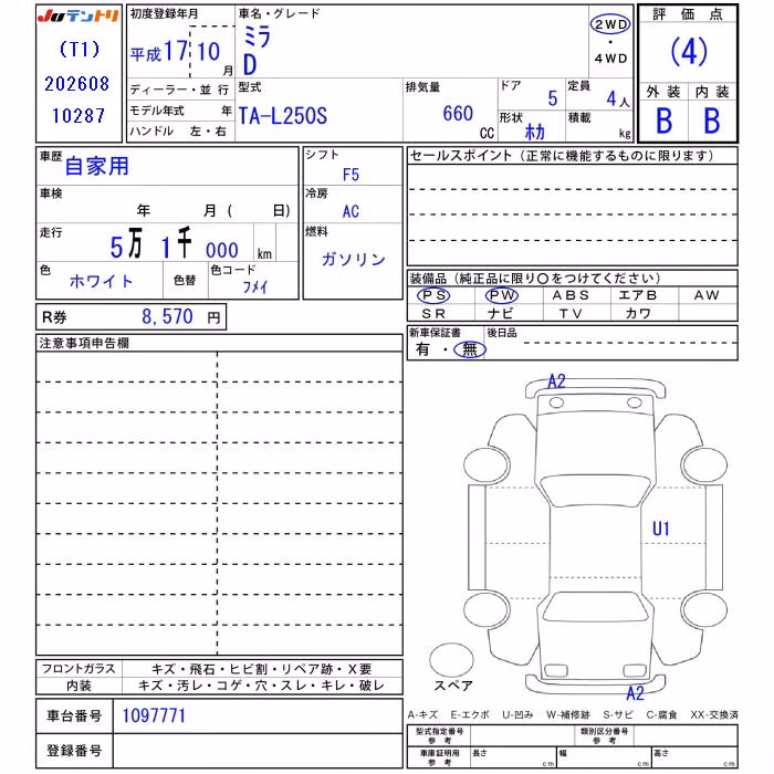 DAIHATSU MIRA