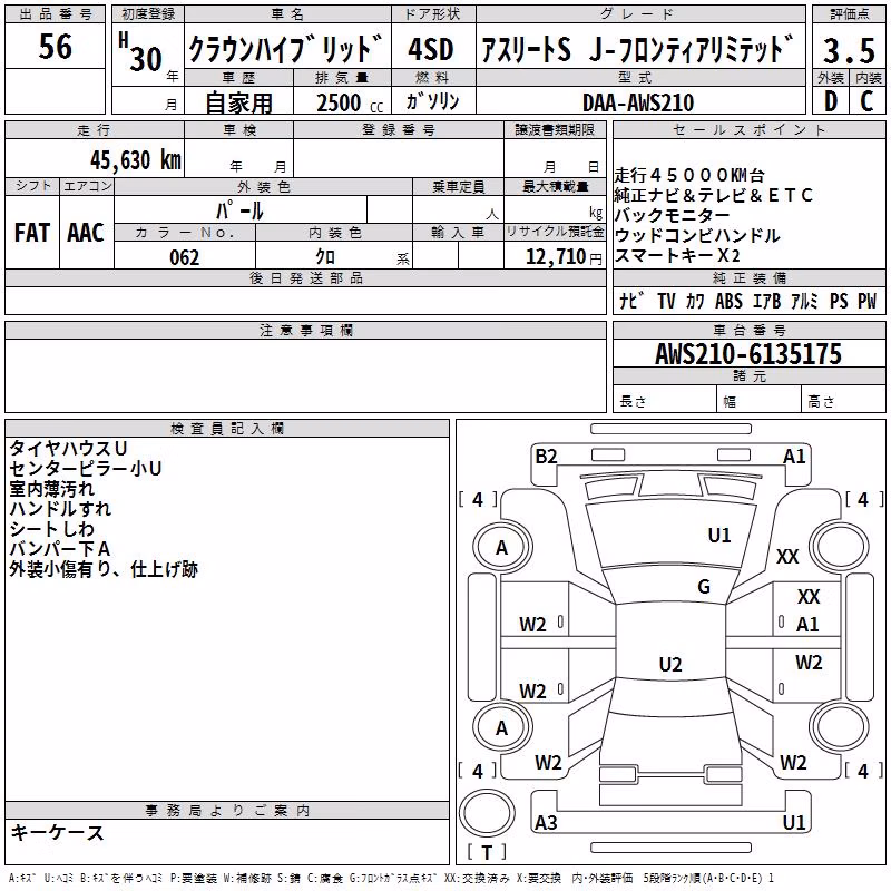 TOYOTA CROWN