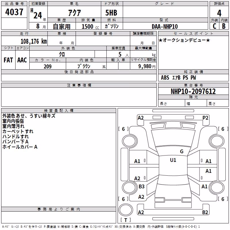 TOYOTA AQUA
