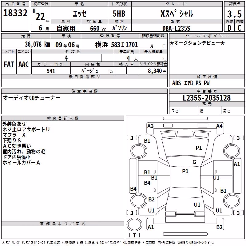 DAIHATSU ESSE