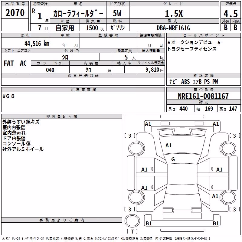 TOYOTA COROLLA FIELDER
