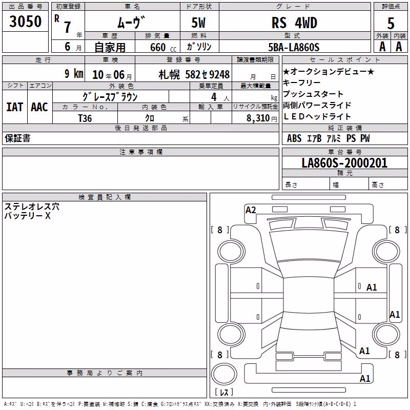 DAIHATSU MOVE