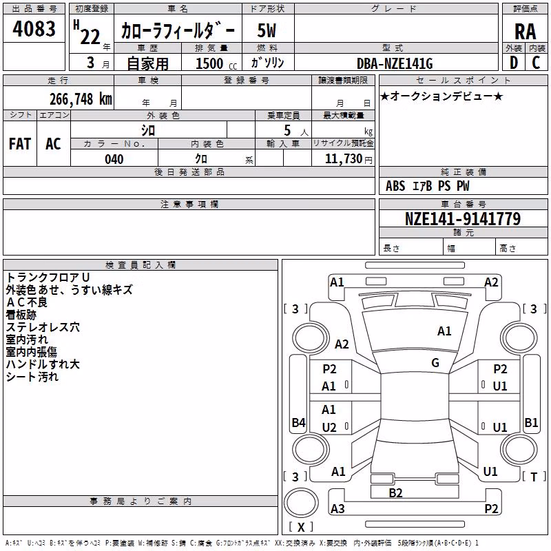 TOYOTA COROLLA FIELDER