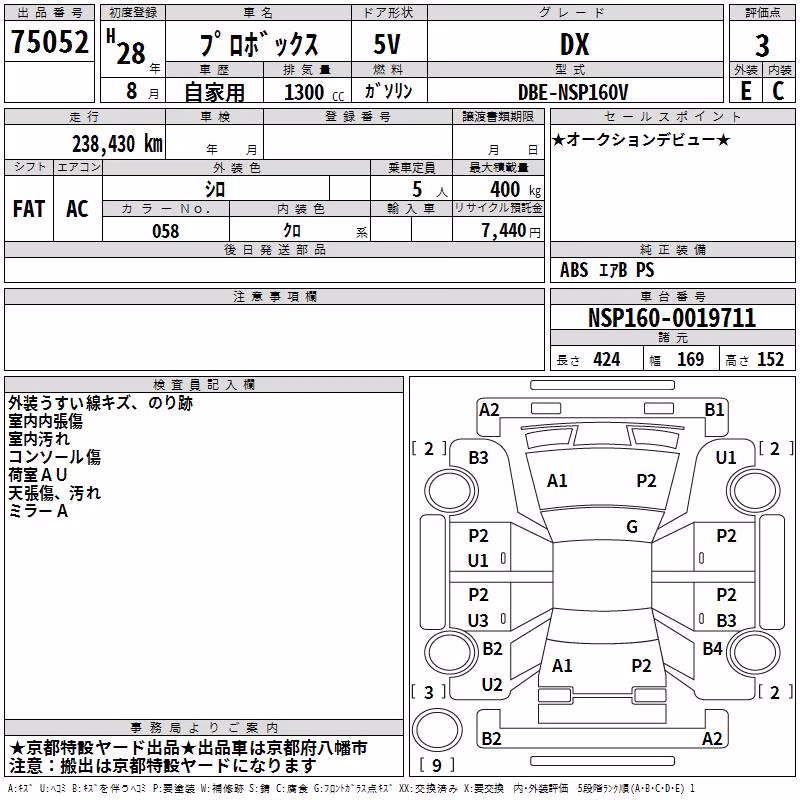 TOYOTA PROBOX