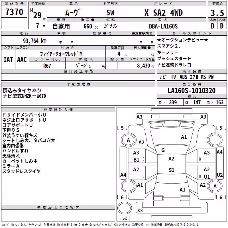 DAIHATSU MOVE