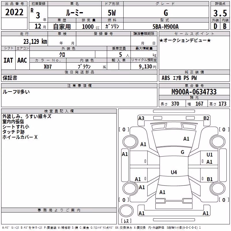 TOYOTA ROOMY