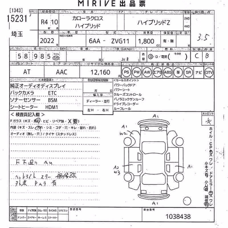 TOYOTA COROLLA CROSS