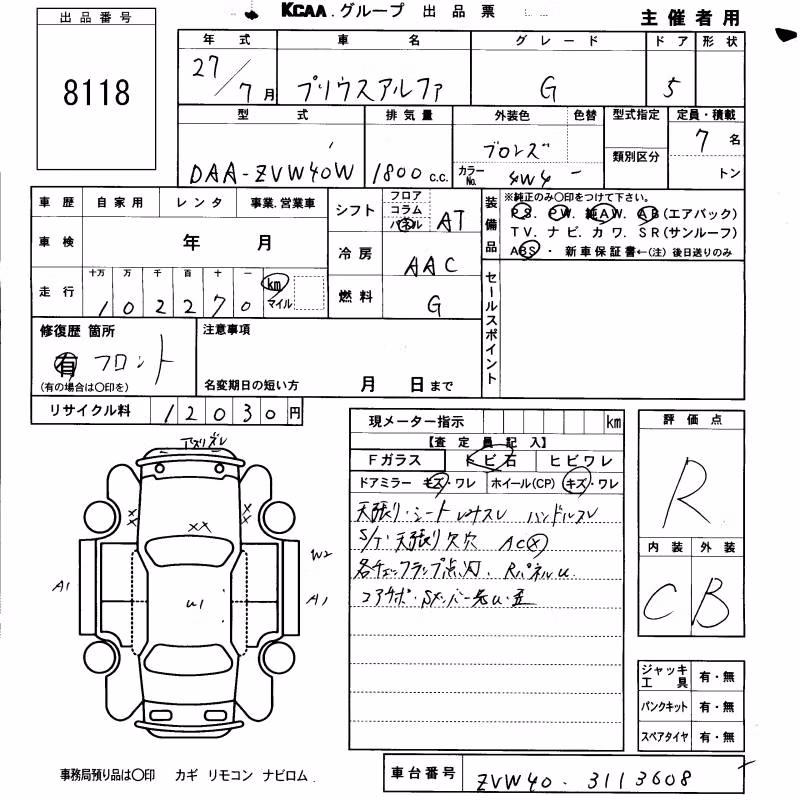 TOYOTA PRIUS ALPHA