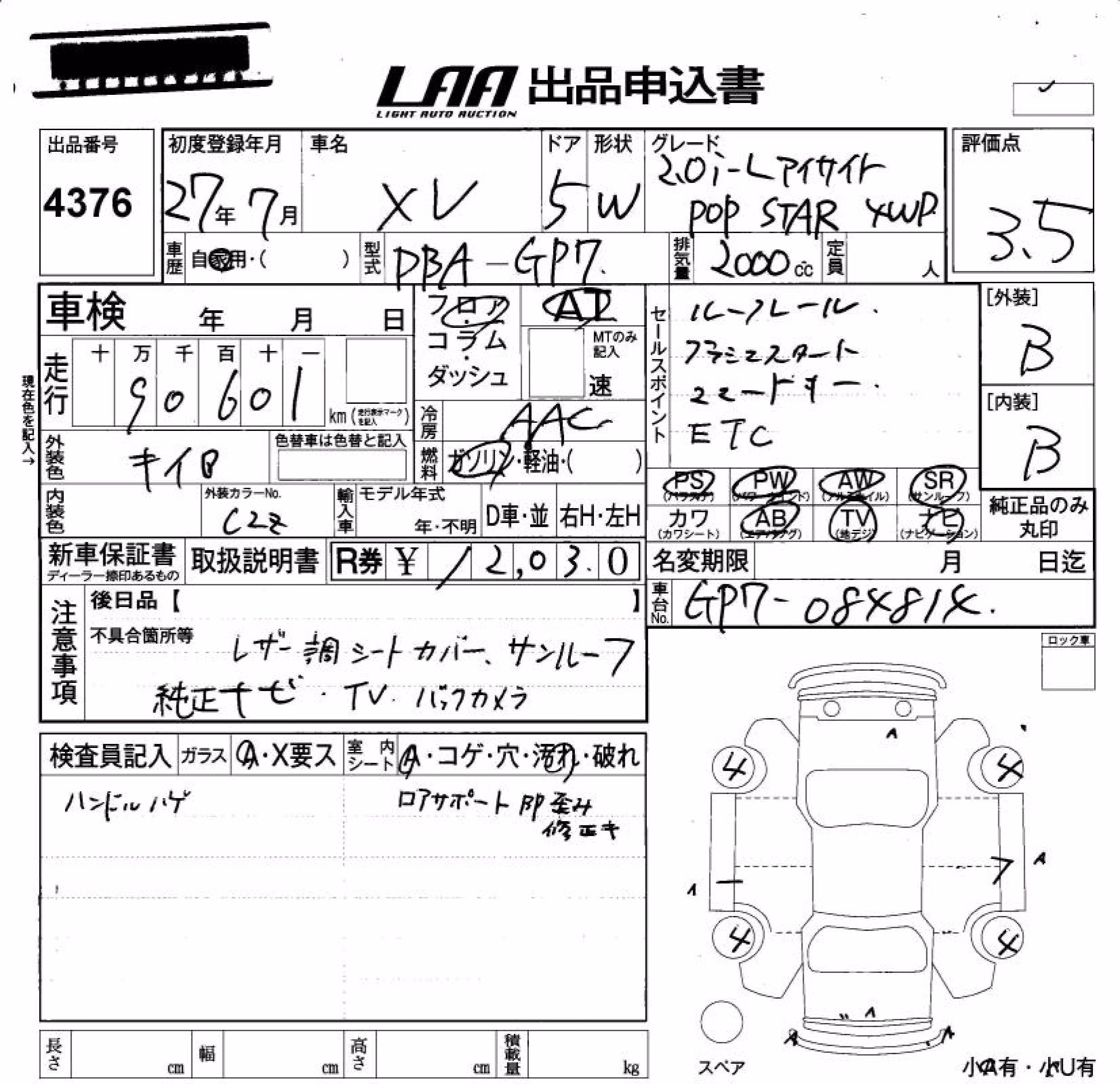 SUBARU XV