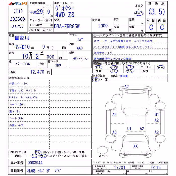 TOYOTA VOXY