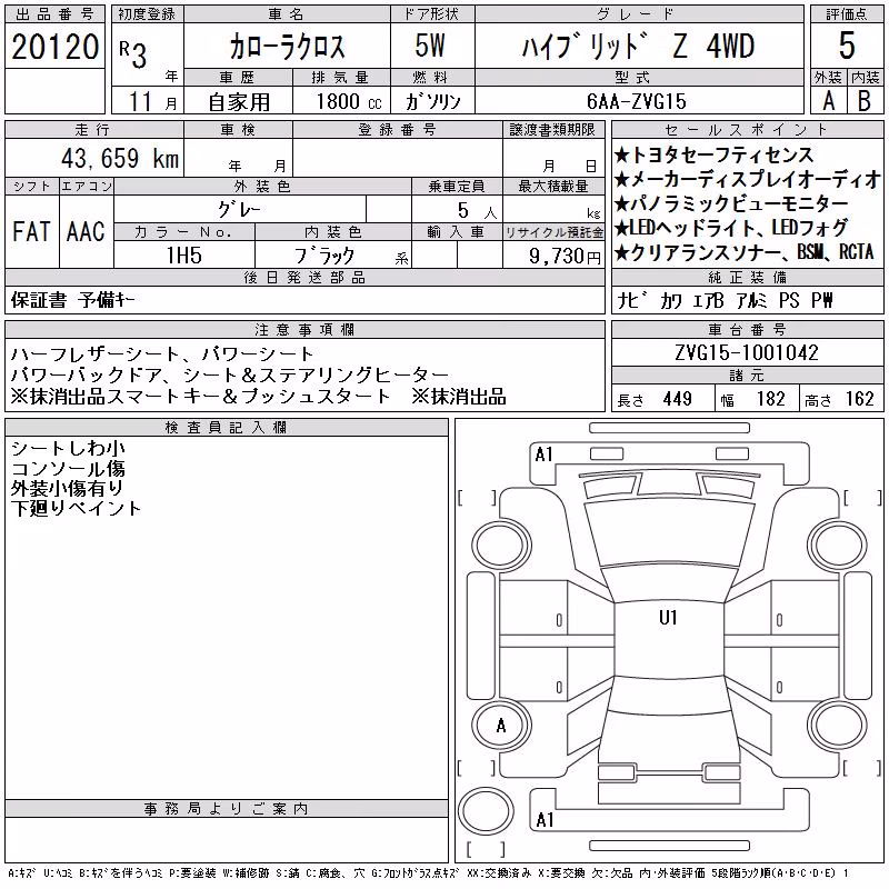 TOYOTA COROLLA CROSS