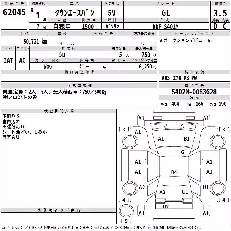 TOYOTA LITE ACE