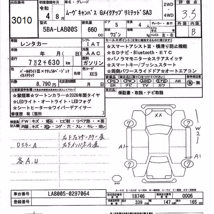DAIHATSU MOVE CANBUS