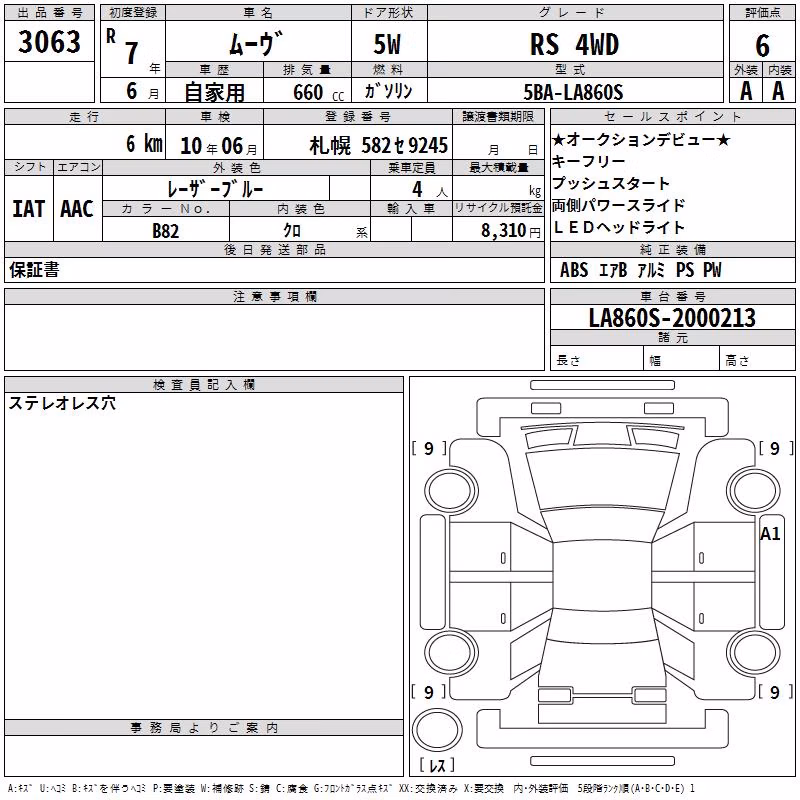 DAIHATSU MOVE