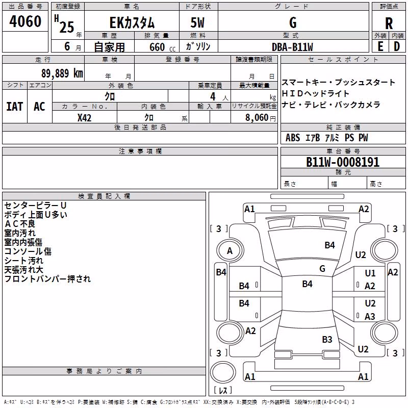 MITSUBISHI EK CUSTOM